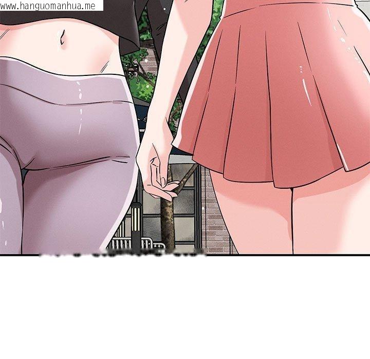 韩国漫画恋人未满韩漫_恋人未满-第42话在线免费阅读-韩国漫画-第122张图片