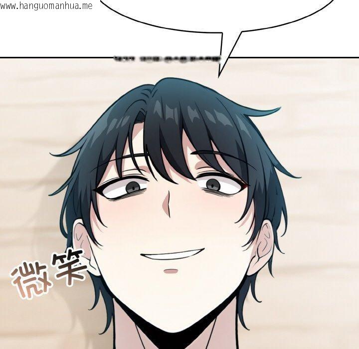 韩国漫画异世界骑士团长韩漫_异世界骑士团长-第12话在线免费阅读-韩国漫画-第133张图片