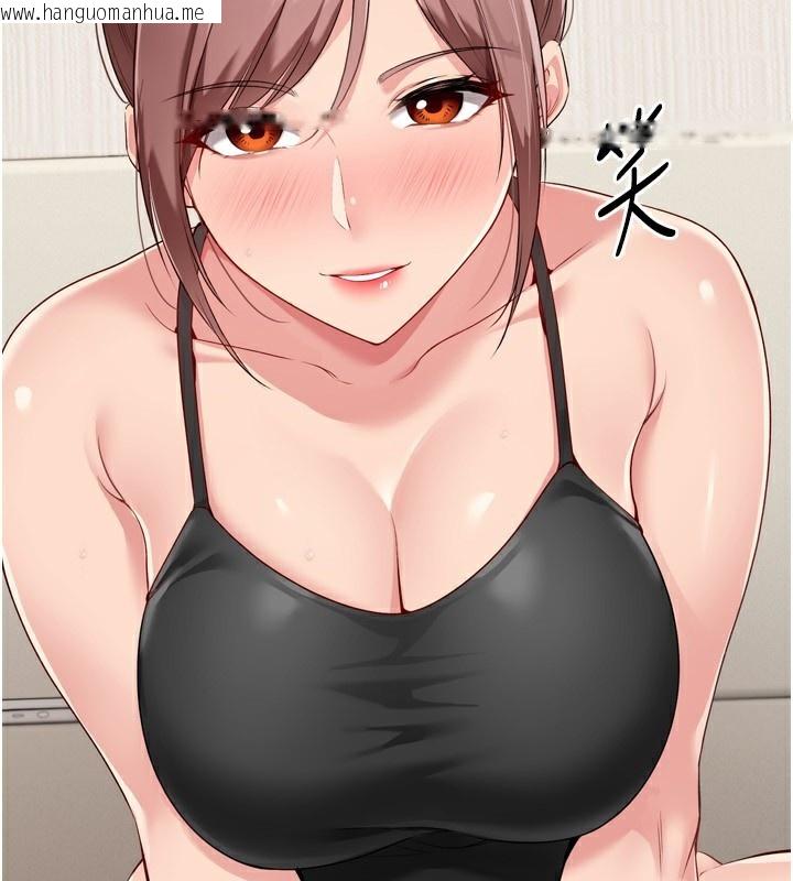 韩国漫画Set-up!排球少女韩漫_Set-up!排球少女-第41话-你是不是更爱我这一味?在线免费阅读-韩国漫画-第4张图片