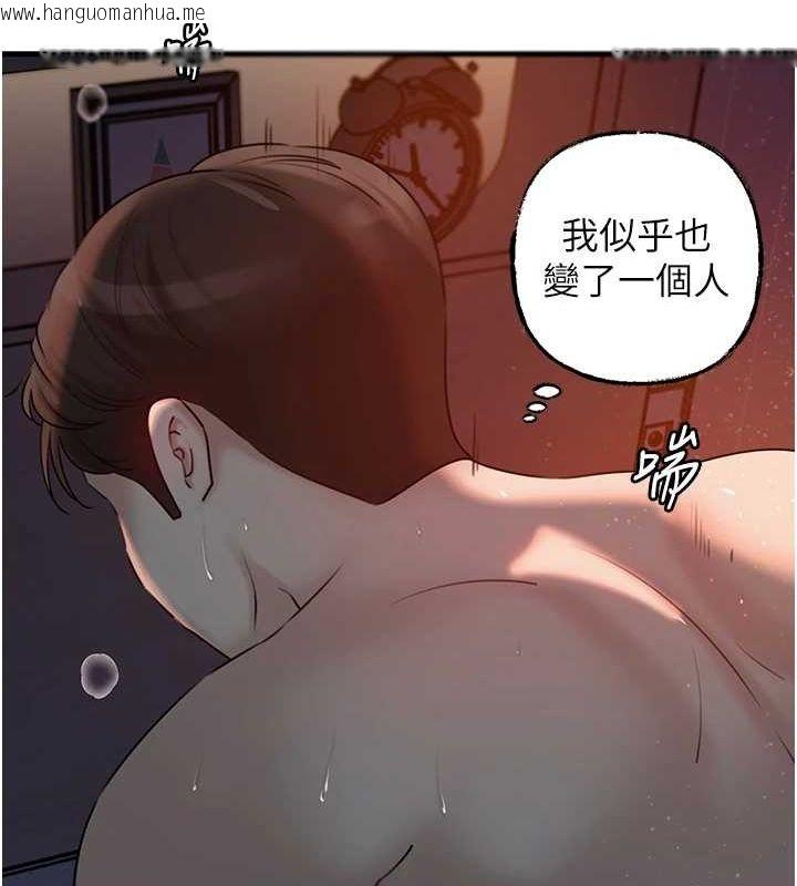 韩国漫画岳母为何那样韩漫_岳母为何那样-第47话-妳喜欢这样玩，对吧?在线免费阅读-韩国漫画-第104张图片