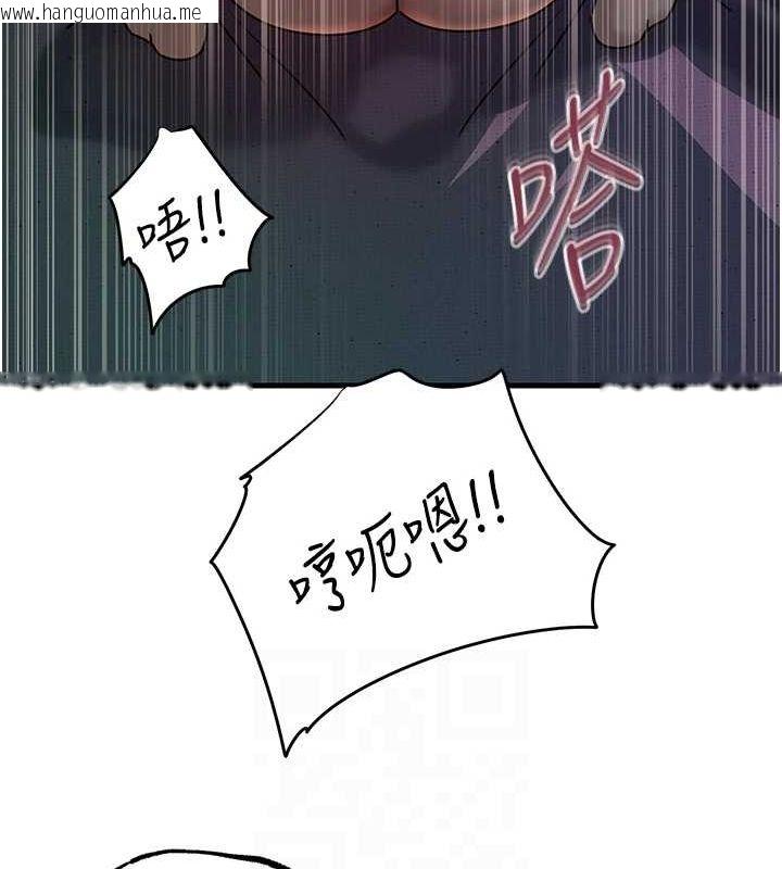 韩国漫画岳母为何那样韩漫_岳母为何那样-第47话-妳喜欢这样玩，对吧?在线免费阅读-韩国漫画-第87张图片