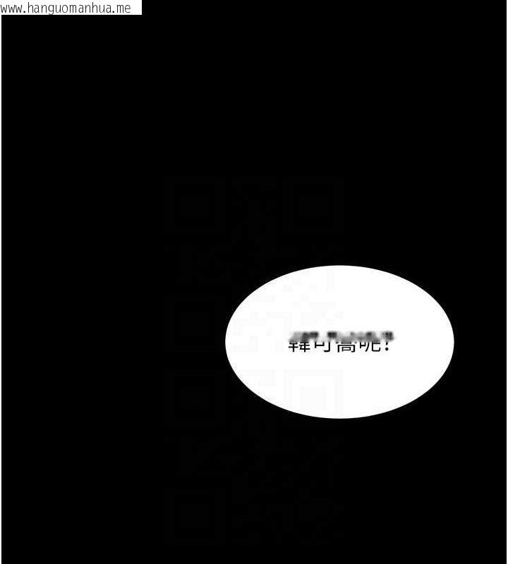 韩国漫画复仇母女丼韩漫_复仇母女丼-第99话-我想让你心情变好在线免费阅读-韩国漫画-第44张图片