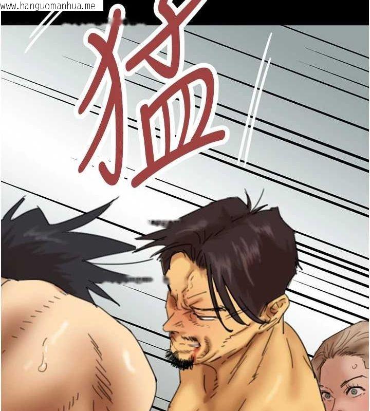 韩国漫画养父的女儿们韩漫_养父的女儿们-第78话-陷入敌人的圈套在线免费阅读-韩国漫画-第73张图片
