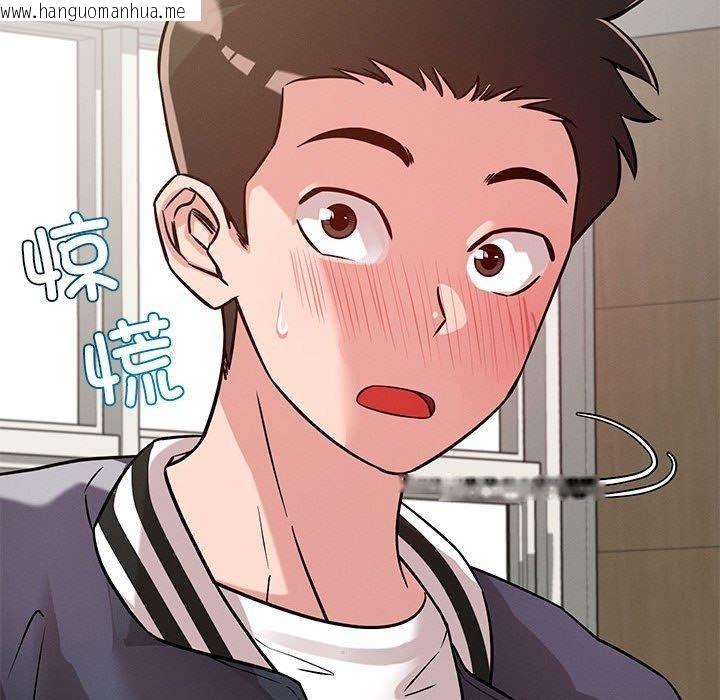 韩国漫画恋人未满韩漫_恋人未满-第42话在线免费阅读-韩国漫画-第43张图片