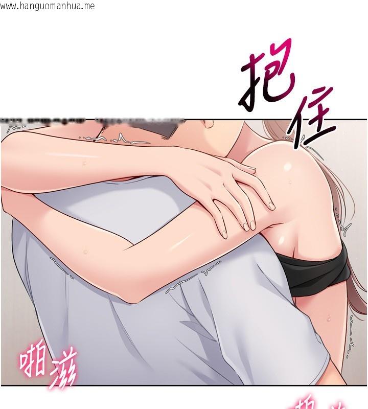 韩国漫画Set-up!排球少女韩漫_Set-up!排球少女-第41话-你是不是更爱我这一味?在线免费阅读-韩国漫画-第103张图片