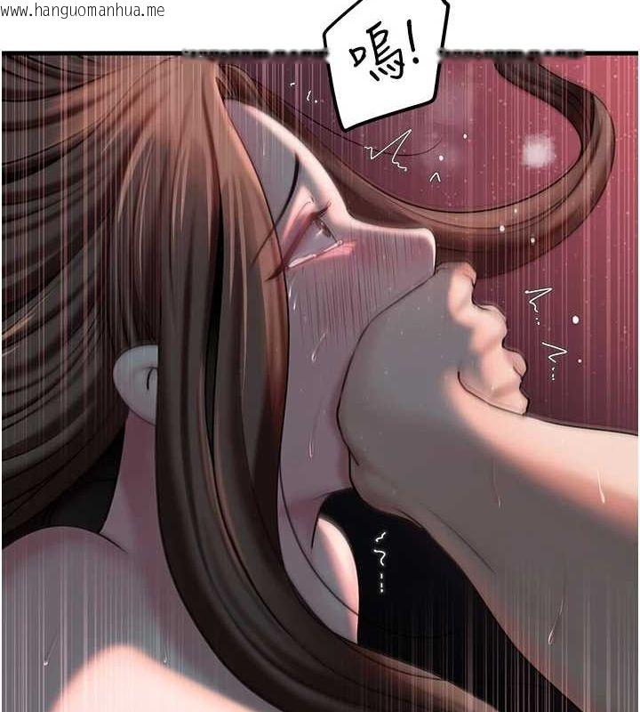 韩国漫画岳母为何那样韩漫_岳母为何那样-第47话-妳喜欢这样玩，对吧?在线免费阅读-韩国漫画-第49张图片