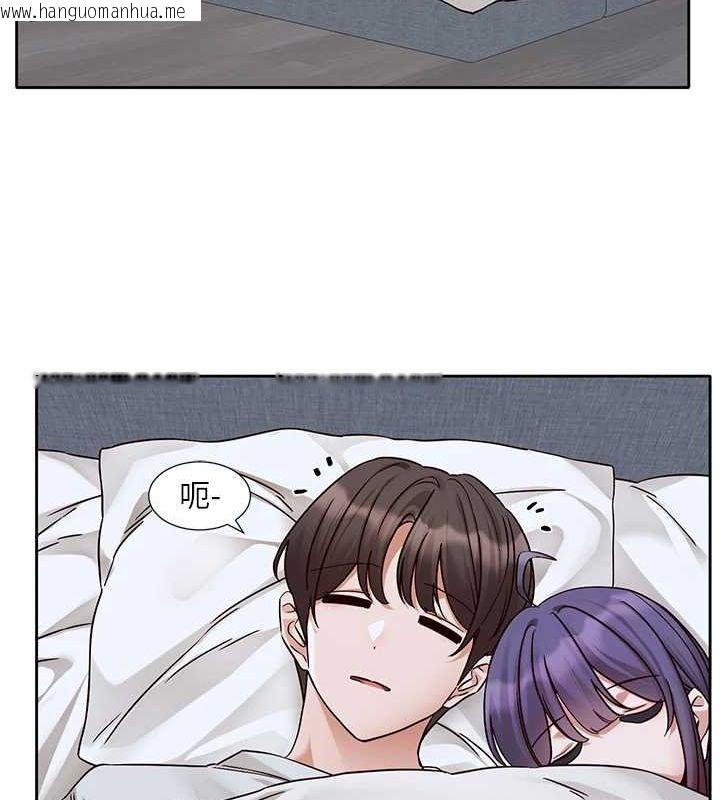 韩国漫画社团学姐韩漫_社团学姐-第215话-李舒欣-写下未来的篇章在线免费阅读-韩国漫画-第15张图片