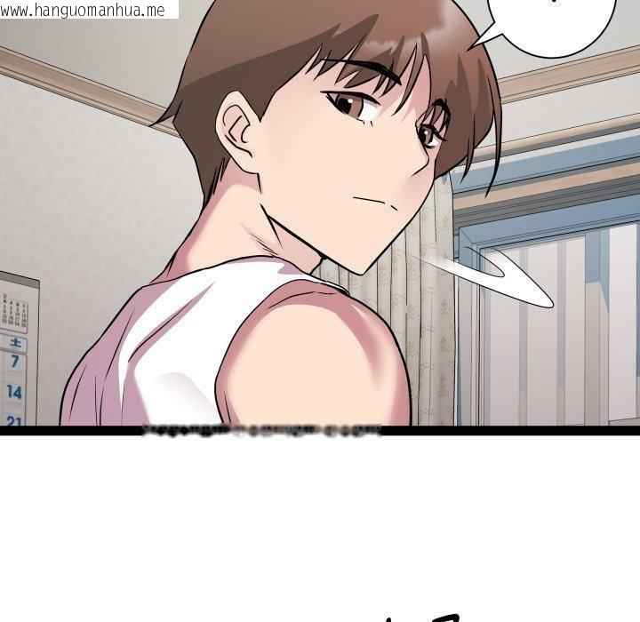 韩国漫画RE：23岁韩漫_RE：23岁-第38话在线免费阅读-韩国漫画-第70张图片