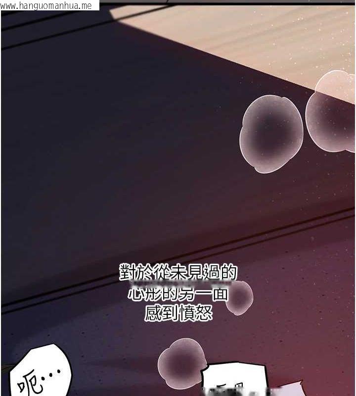 韩国漫画岳母为何那样韩漫_岳母为何那样-第47话-妳喜欢这样玩，对吧?在线免费阅读-韩国漫画-第105张图片