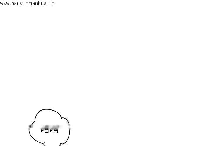 韩国漫画会长家的小儿子韩漫_会长家的小儿子-第9话在线免费阅读-韩国漫画-第4张图片