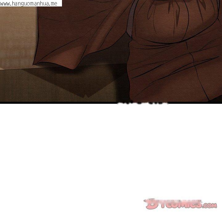 韩国漫画亲密宝鉴韩漫_亲密宝鉴-第14话在线免费阅读-韩国漫画-第76张图片