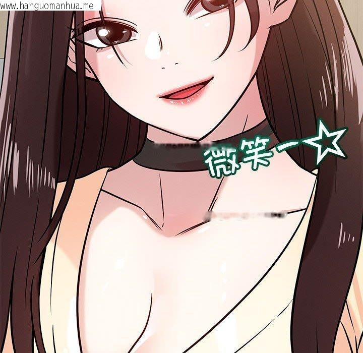 韩国漫画恋人未满韩漫_恋人未满-第42话在线免费阅读-韩国漫画-第62张图片