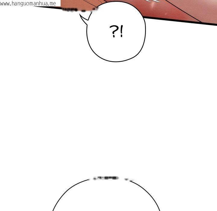 韩国漫画亲密宝鉴韩漫_亲密宝鉴-第14话在线免费阅读-韩国漫画-第51张图片