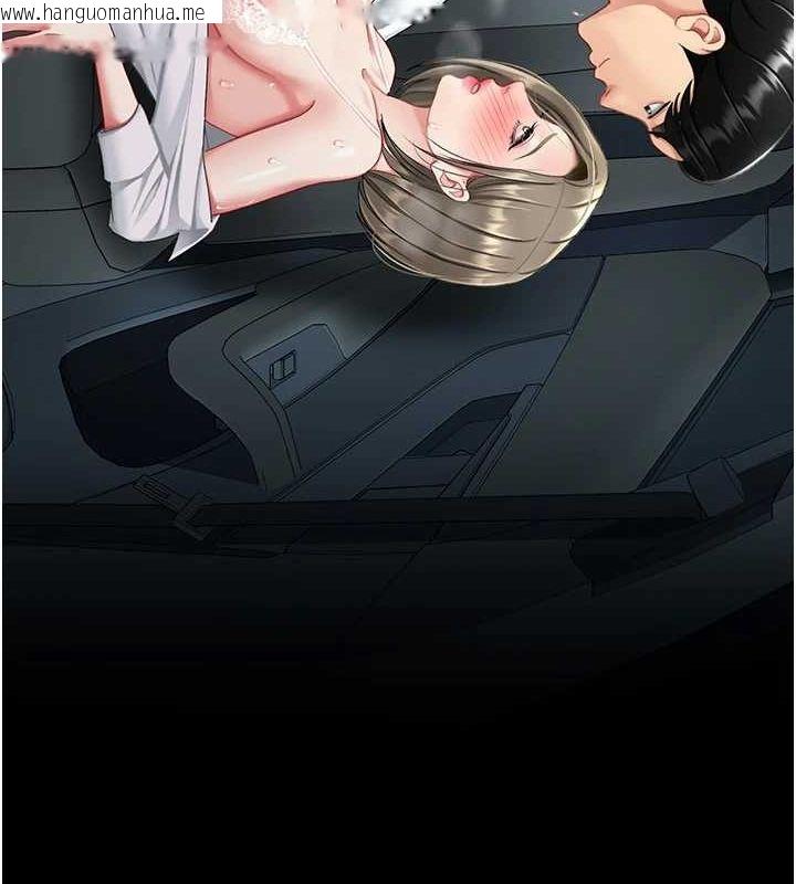 韩国漫画复仇母女丼韩漫_复仇母女丼-第99话-我想让你心情变好在线免费阅读-韩国漫画-第168张图片