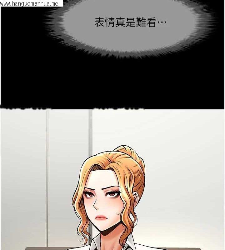 韩国漫画炸裂吧!巨棒韩漫_炸裂吧!巨棒-第74话-巨棒的奴隶在线免费阅读-韩国漫画-第120张图片