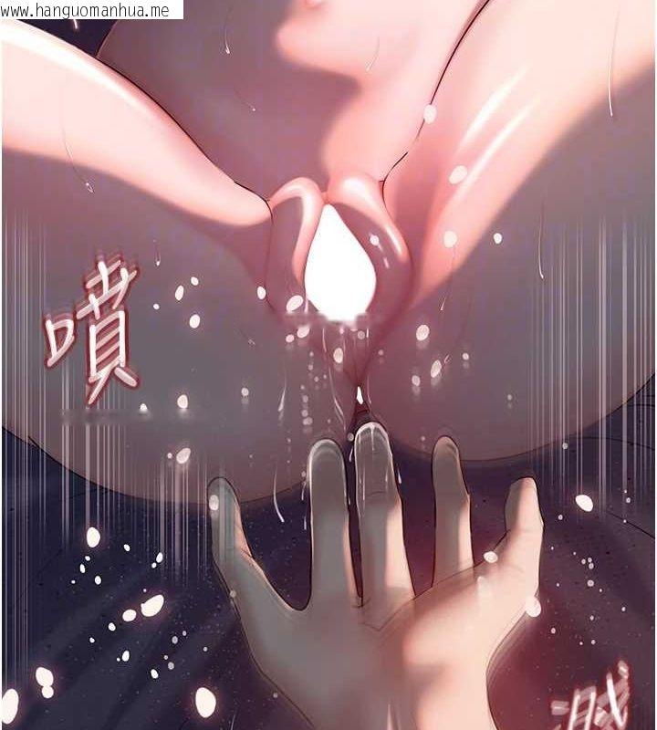 韩国漫画岳母为何那样韩漫_岳母为何那样-第47话-妳喜欢这样玩，对吧?在线免费阅读-韩国漫画-第54张图片