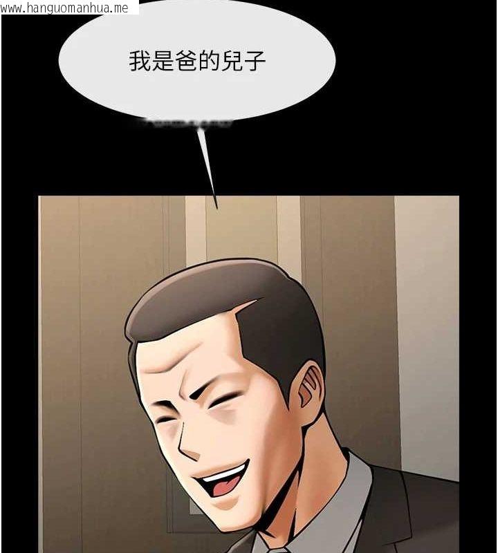 韩国漫画炸裂吧!巨棒韩漫_炸裂吧!巨棒-第74话-巨棒的奴隶在线免费阅读-韩国漫画-第117张图片