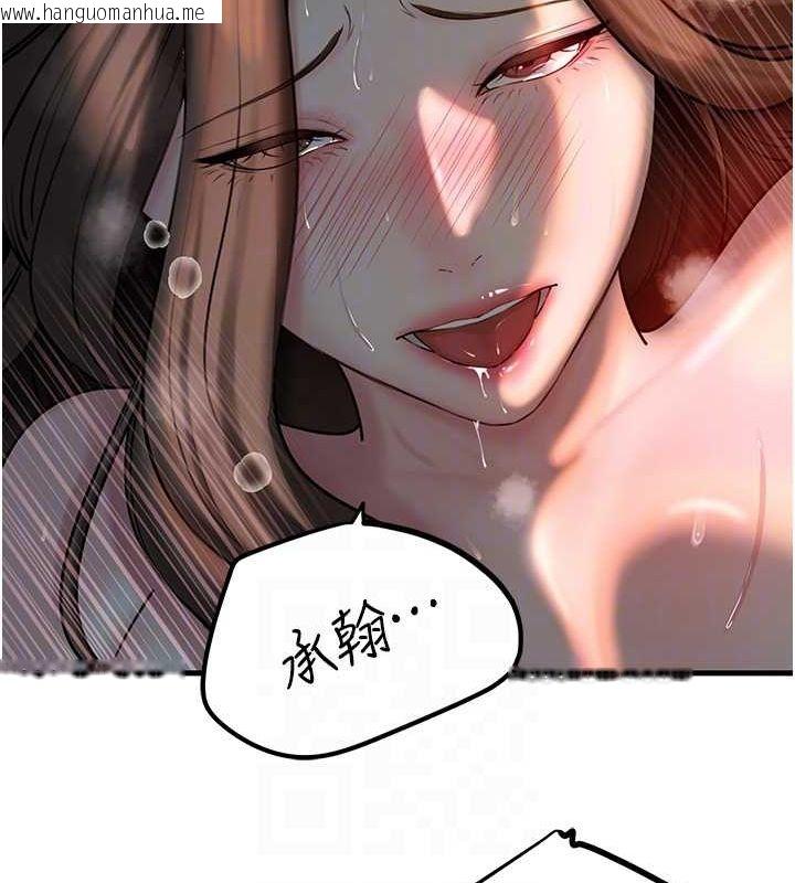 韩国漫画岳母为何那样韩漫_岳母为何那样-第47话-妳喜欢这样玩，对吧?在线免费阅读-韩国漫画-第41张图片