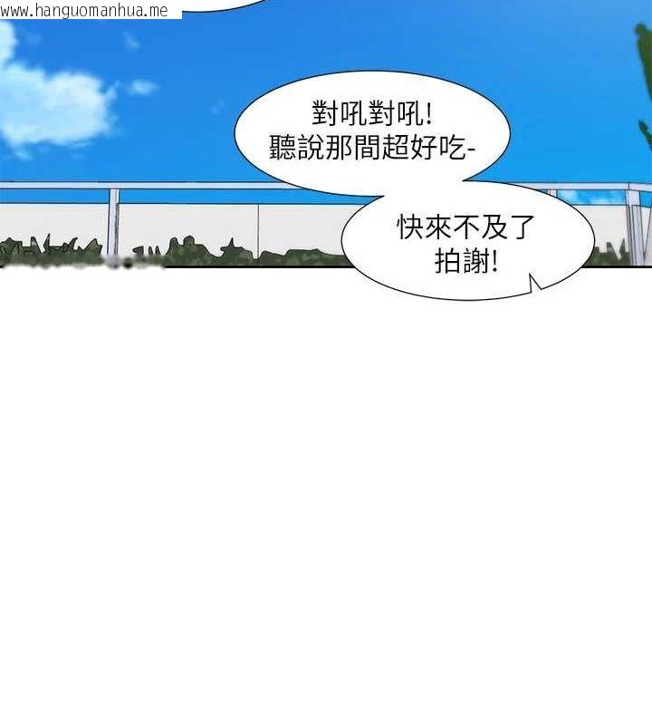 韩国漫画社团学姐韩漫_社团学姐-第215话-李舒欣-写下未来的篇章在线免费阅读-韩国漫画-第37张图片