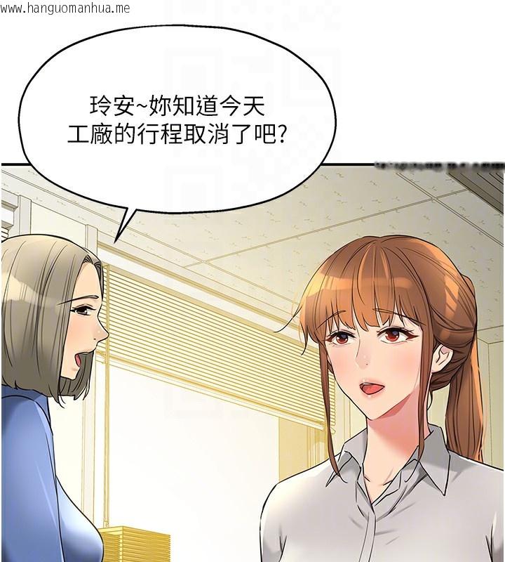韩国漫画洞洞杂货店韩漫_洞洞杂货店-第123话-你是要射到民国几年?!在线免费阅读-韩国漫画-第49张图片