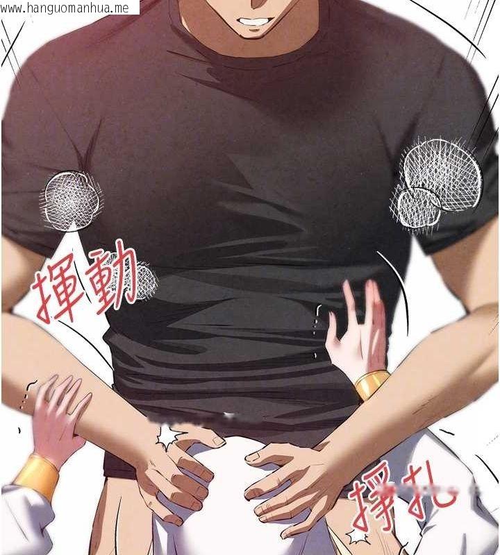 韩国漫画初次深交，请多指教韩漫_初次深交，请多指教-第92话-亵渎女神的快感在线免费阅读-韩国漫画-第71张图片