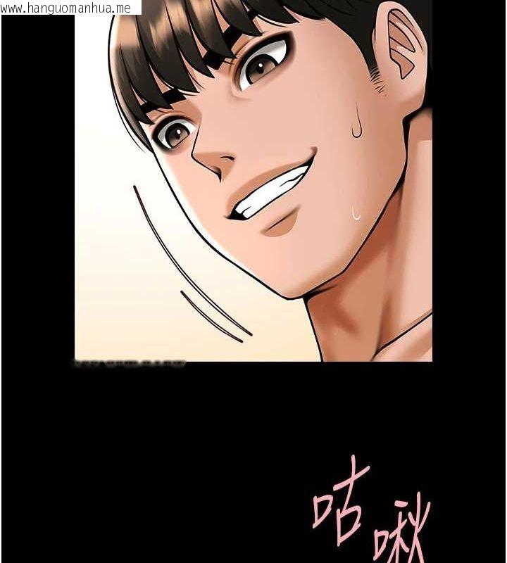 韩国漫画炸裂吧!巨棒韩漫_炸裂吧!巨棒-第74话-巨棒的奴隶在线免费阅读-韩国漫画-第4张图片