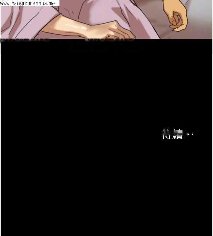 韩国漫画养父的女儿们韩漫_养父的女儿们-第78话-陷入敌人的圈套在线免费阅读-韩国漫画-第156张图片