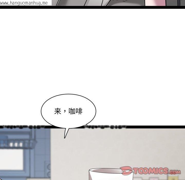 韩国漫画RE：23岁韩漫_RE：23岁-第38话在线免费阅读-韩国漫画-第51张图片
