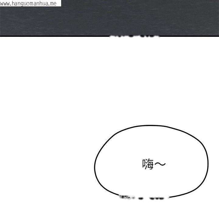 韩国漫画恋人未满韩漫_恋人未满-第42话在线免费阅读-韩国漫画-第14张图片