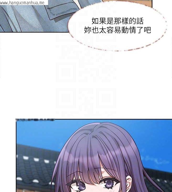 韩国漫画社团学姐韩漫_社团学姐-第215话-李舒欣-写下未来的篇章在线免费阅读-韩国漫画-第47张图片