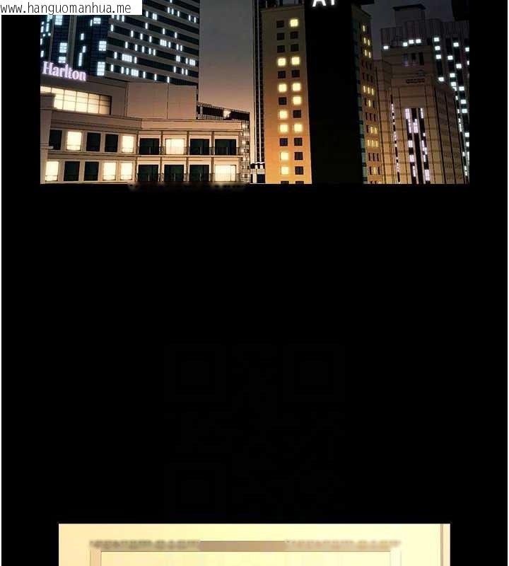 韩国漫画炸裂吧!巨棒韩漫_炸裂吧!巨棒-第74话-巨棒的奴隶在线免费阅读-韩国漫画-第81张图片