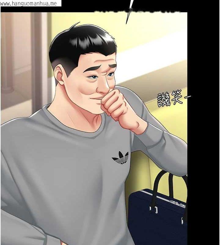 韩国漫画复仇母女丼韩漫_复仇母女丼-第99话-我想让你心情变好在线免费阅读-韩国漫画-第27张图片