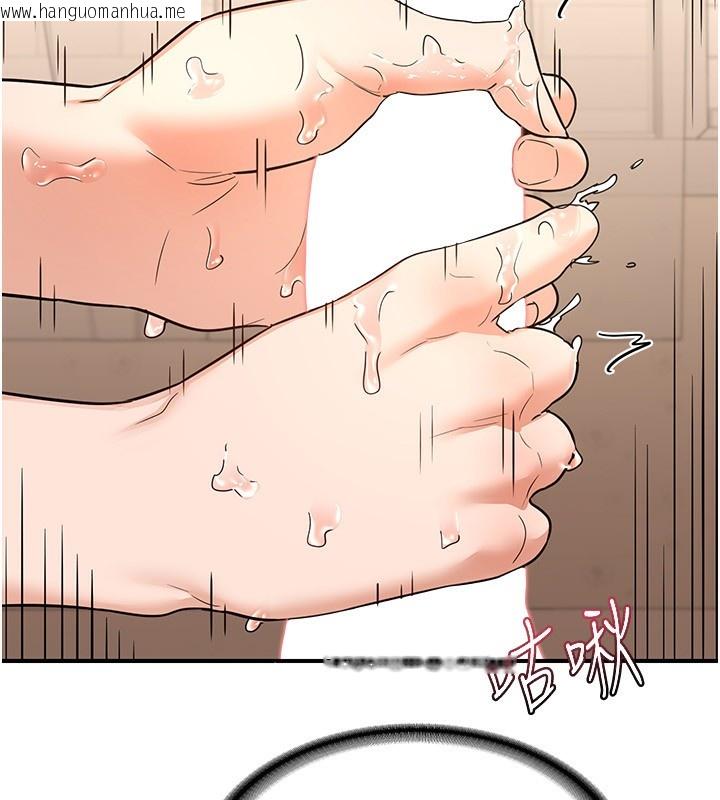 韩国漫画熟女交换计划韩漫_熟女交换计划-第14话-朋友的妈妈，我开动了在线免费阅读-韩国漫画-第189张图片