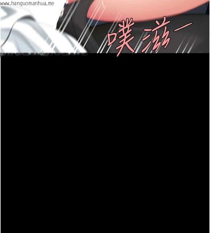韩国漫画复仇母女丼韩漫_复仇母女丼-第99话-我想让你心情变好在线免费阅读-韩国漫画-第194张图片