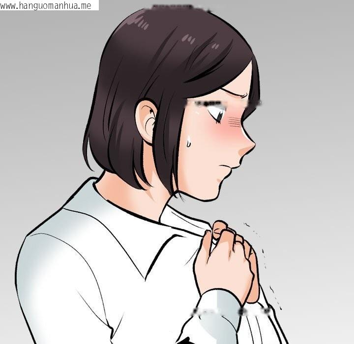 韩国漫画同事换换爱韩漫_同事换换爱-第210话在线免费阅读-韩国漫画-第59张图片