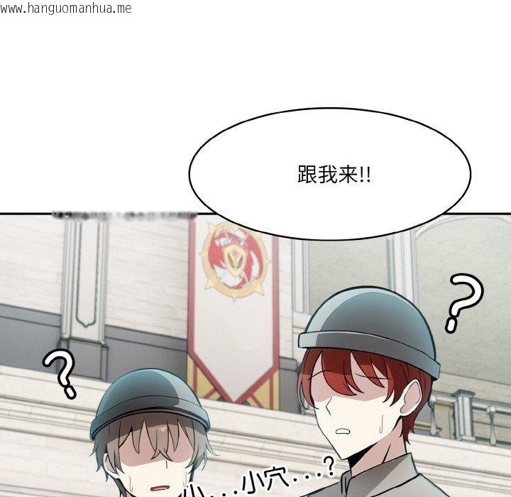 韩国漫画异世界骑士团长韩漫_异世界骑士团长-第12话在线免费阅读-韩国漫画-第98张图片
