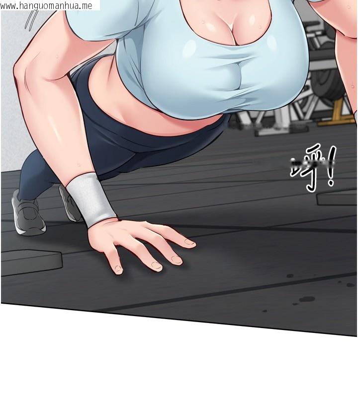韩国漫画Set-up!排球少女韩漫_Set-up!排球少女-第41话-你是不是更爱我这一味?在线免费阅读-韩国漫画-第154张图片