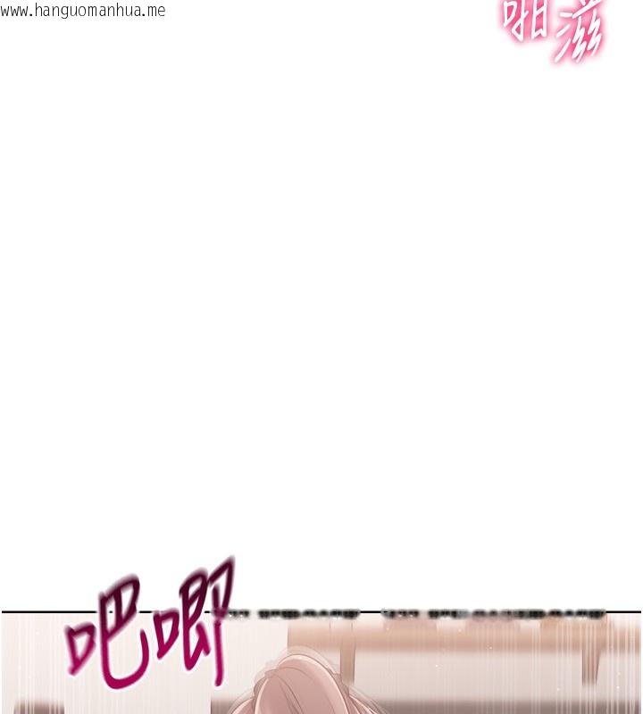 韩国漫画Set-up!排球少女韩漫_Set-up!排球少女-第41话-你是不是更爱我这一味?在线免费阅读-韩国漫画-第104张图片