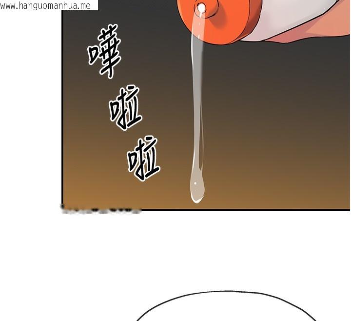 韩国漫画洞洞杂货店韩漫_洞洞杂货店-第123话-你是要射到民国几年?!在线免费阅读-韩国漫画-第26张图片