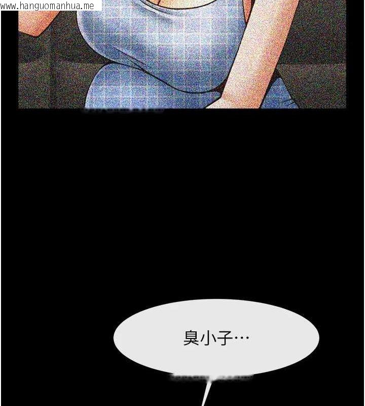 韩国漫画炸裂吧!巨棒韩漫_炸裂吧!巨棒-第74话-巨棒的奴隶在线免费阅读-韩国漫画-第132张图片
