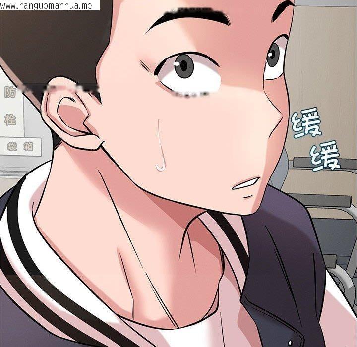 韩国漫画恋人未满韩漫_恋人未满-第42话在线免费阅读-韩国漫画-第18张图片