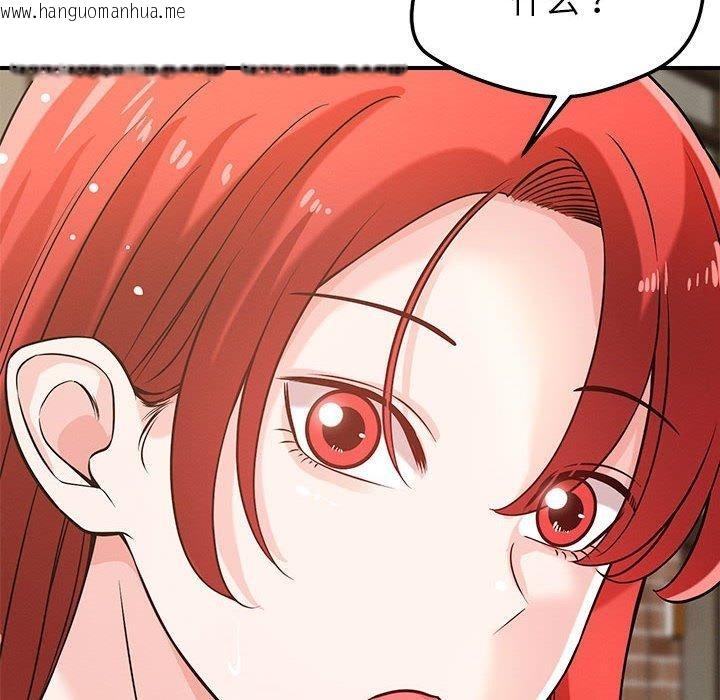韩国漫画恋人未满韩漫_恋人未满-第42话在线免费阅读-韩国漫画-第125张图片