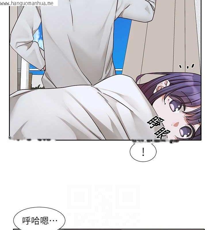 韩国漫画社团学姐韩漫_社团学姐-第215话-李舒欣-写下未来的篇章在线免费阅读-韩国漫画-第19张图片
