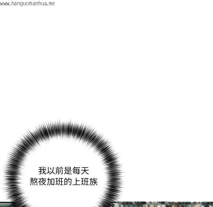 韩国漫画异世界骑士团长韩漫_异世界骑士团长-第12话在线免费阅读-韩国漫画-第14张图片
