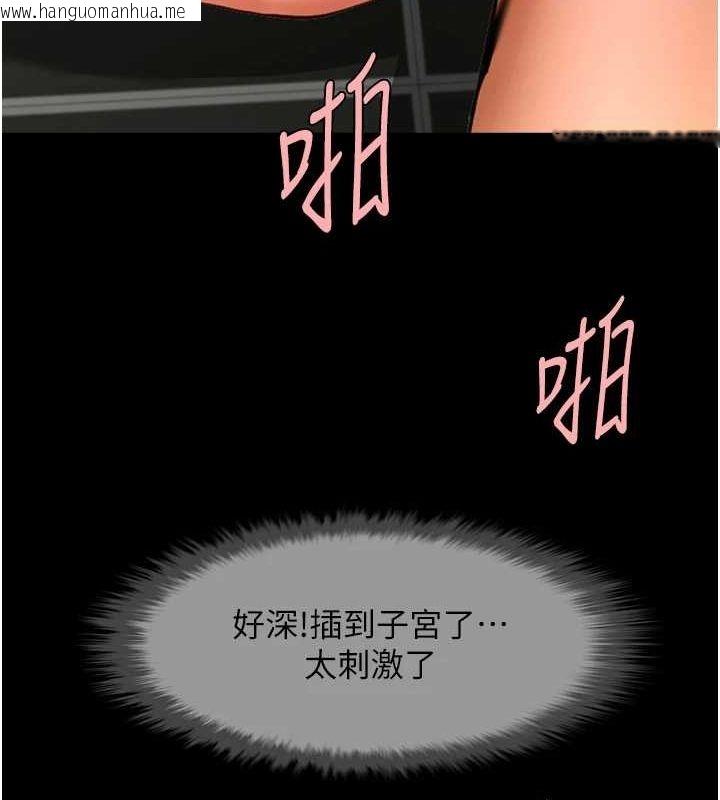 韩国漫画炸裂吧!巨棒韩漫_炸裂吧!巨棒-第74话-巨棒的奴隶在线免费阅读-韩国漫画-第56张图片
