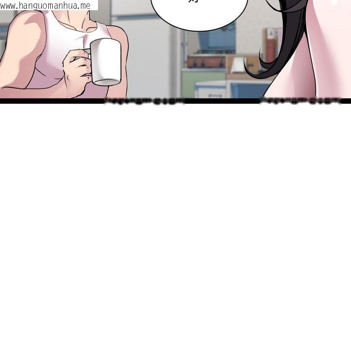 韩国漫画RE：23岁韩漫_RE：23岁-第38话在线免费阅读-韩国漫画-第59张图片