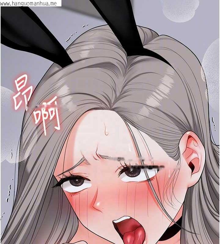 韩国漫画玩转学姐韩漫_玩转学姐-第57话-和母狗事后共浴在线免费阅读-韩国漫画-第21张图片