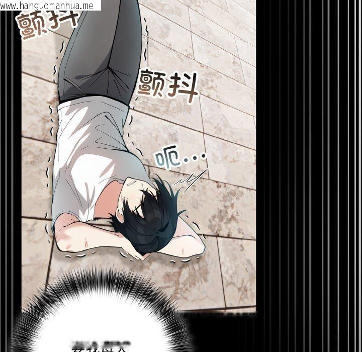 韩国漫画异世界骑士团长韩漫_异世界骑士团长-第12话在线免费阅读-韩国漫画-第24张图片