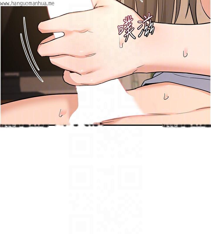 韩国漫画熟女交换计划韩漫_熟女交换计划-第14话-朋友的妈妈，我开动了在线免费阅读-韩国漫画-第181张图片
