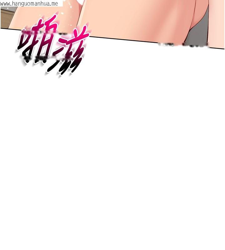 韩国漫画Set-up!排球少女韩漫_Set-up!排球少女-第41话-你是不是更爱我这一味?在线免费阅读-韩国漫画-第82张图片